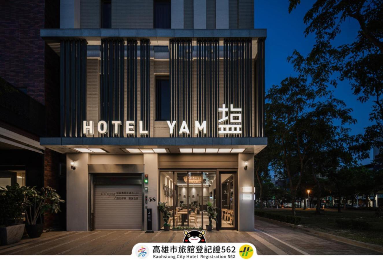 Hotel Yam Lagom Гаосюн Экстерьер фото